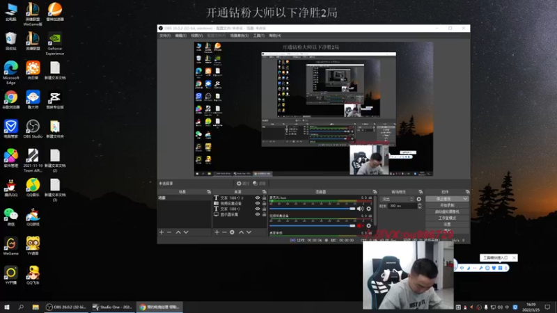 【2022-03-25 17点场】暗夜猎手光头强：第一vn：峡谷之巅恶霸来了