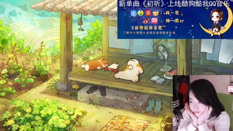 【2022-03-24 21点场】杨一歌：杨一歌：霸王色唱功~11258