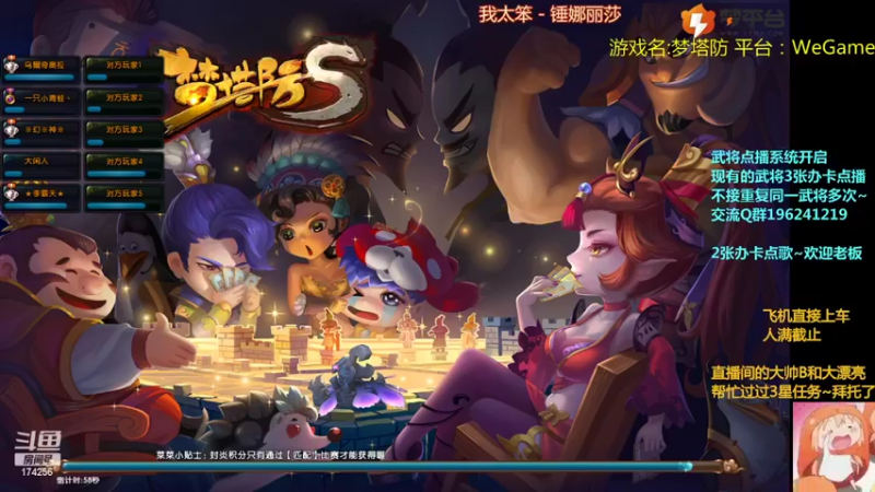 【2022-03-25 01点场】皮小乌：乌：出现吧~皮卡乌！