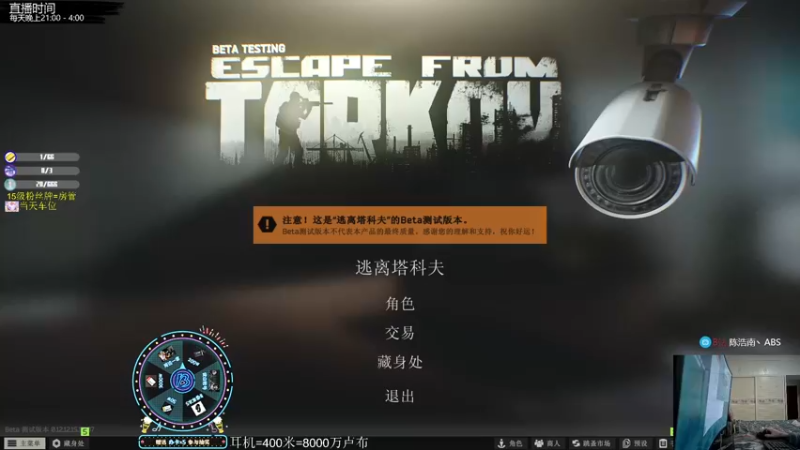 【2022-03-22 19点场】陈浩南丶ABS：新人主播第5天~