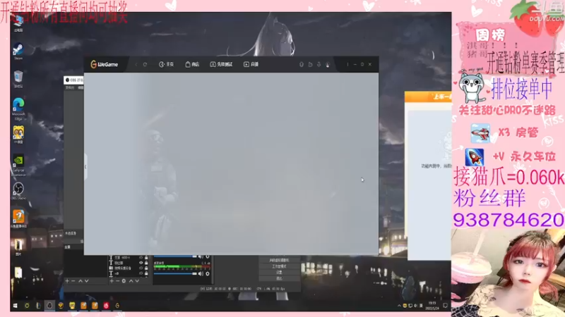 【2022-03-24 19点场】甜心pro：全区排位/开钻粉有机会得永久