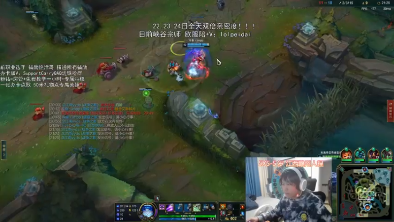 【2022-03-24 21点场】天才辅助杨小杨：国一教：想学辅助不看我看谁呢