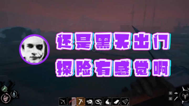 【半支烟】：还是黑天出门探险有感觉啊