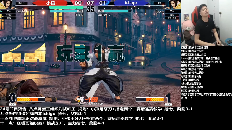 【格斗游戏】游天堂的精彩时刻 20220325 03点场