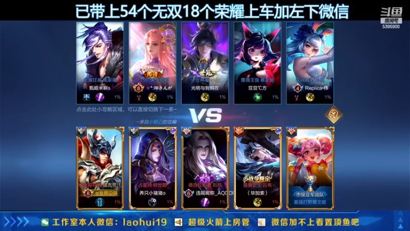 【2022-03-25 18点场】A老回：东方曜 吸血刀续航流 带粉有车位