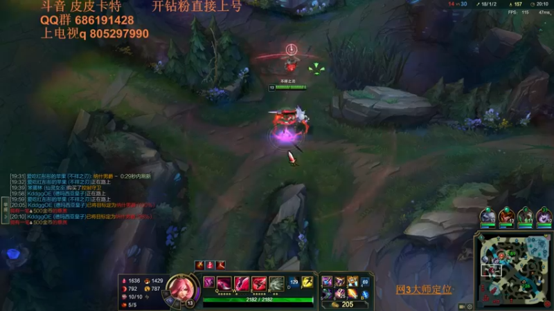 【2022-03-25 00点场】皮皮卡特儿：王者卡特三级单杀教学包教包会不收学费