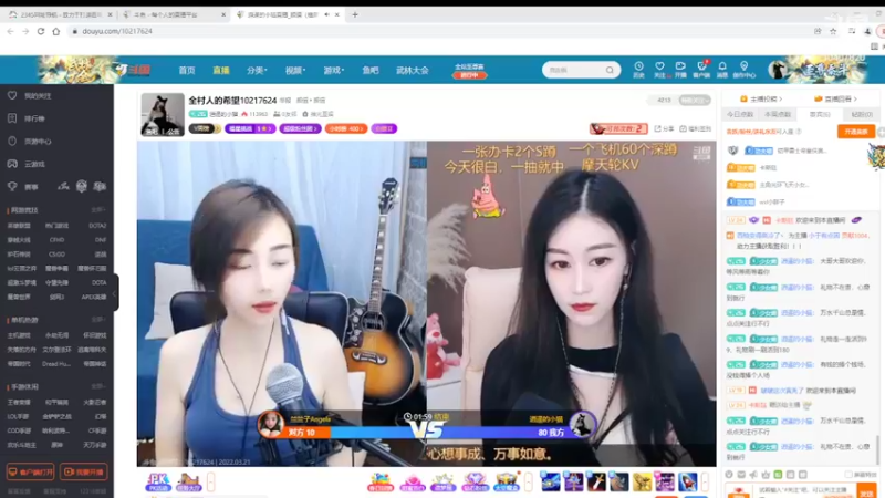 【2022-03-21 12点场】铠甲勇士帝皇侠奥特曼：身残志坚主播的每日历险记