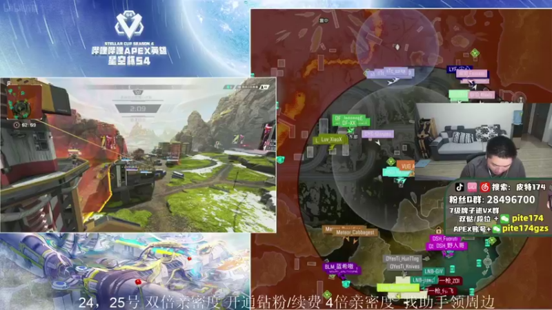 【2022-03-24 21点场】皮特174：双倍亲密度+ALGS训练赛