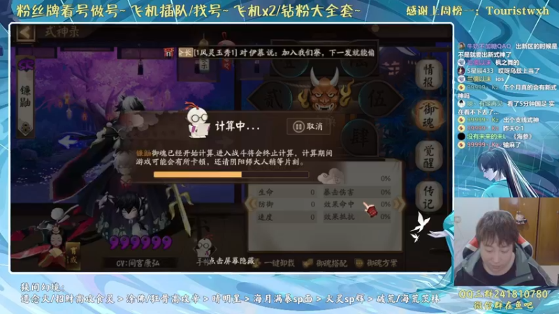 【2022-03-24 23点场】血墨丶：对萌新最友好的直播间