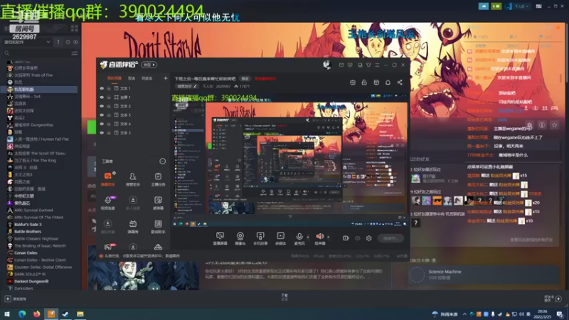 【2022-03-25 20点场】下人灰：在疯狂之后~开荒老路喔