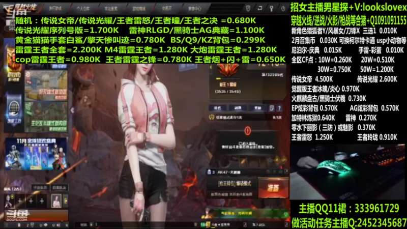 【2022-03-25 07点场】太原庞臭臭：点券秒到/雷霆王者/柯尔特