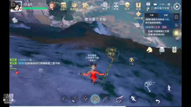 【2022-03-24 21点场】纸鸢飞路：诺亚之心，我来了。