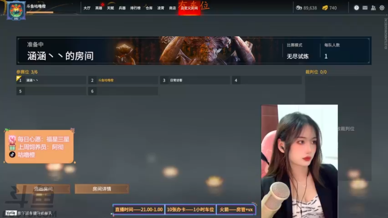 【2022-03-24 21点场】咕噜橙o：一定要妹妹吗 姐姐不可以？