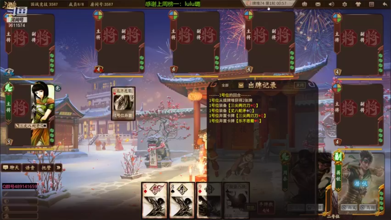【2022-03-25 20点场】肥猪go：十周年国战开搞，晚点抽新活动礼包