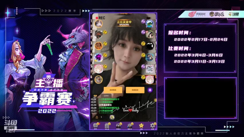 【2022-03-20 20点场】樱花丶君：#天天狼人#来玩石像鬼板子