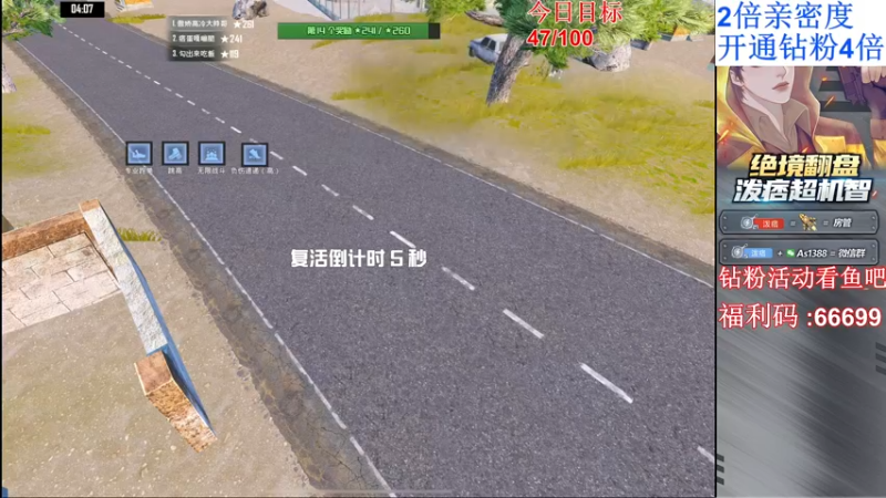 【2022-03-24 23点场】泼痞yyds：【冲9000淘汰分】猛攻