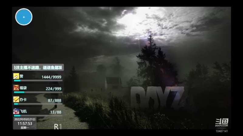 【2022-03-21 11点场】Dayz老凯：Dayz-官服打架拆家