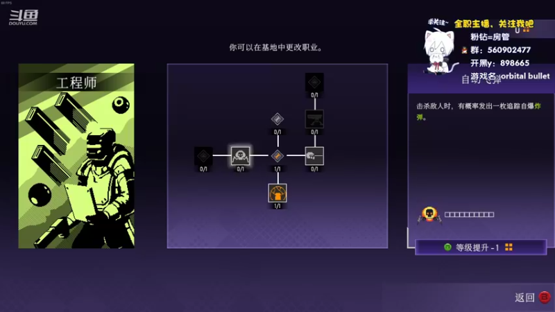 【2022-03-23 18点场】白衣坏坏de：orbital bullet：迎接枪斗术