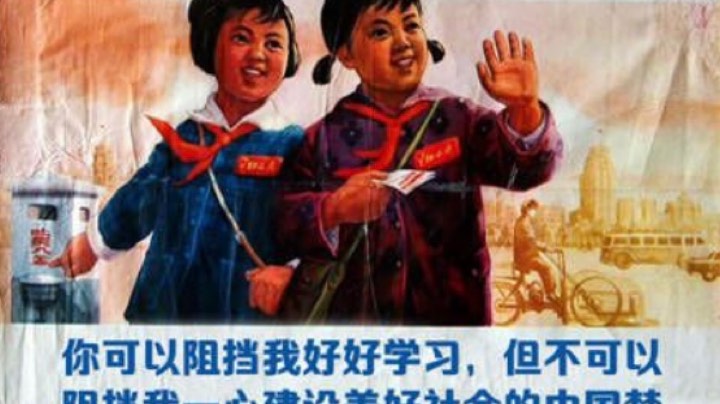 好好学习天天向上