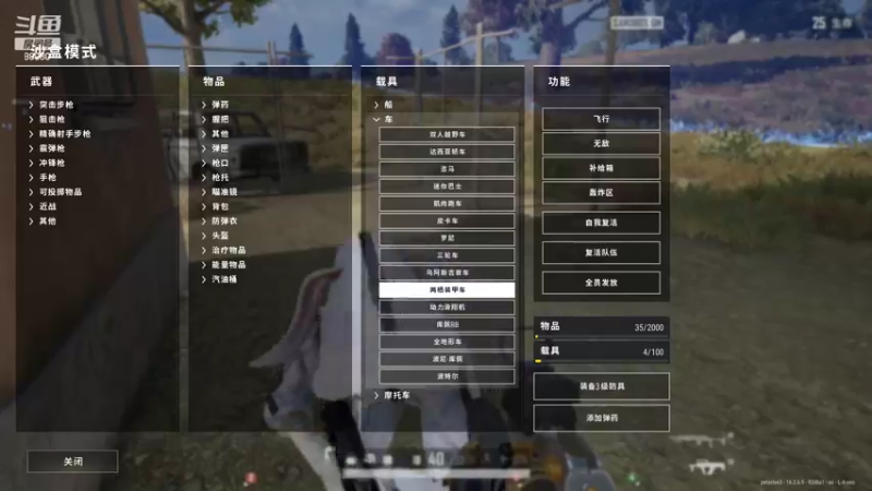 【2022-03-24 23点场】仙某某：神秘的直播间88080