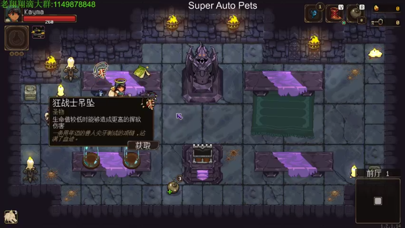 【2022-03-25 03点场】帅帅的老翔翔：你们最喜欢滴 时尚经典小游戏！