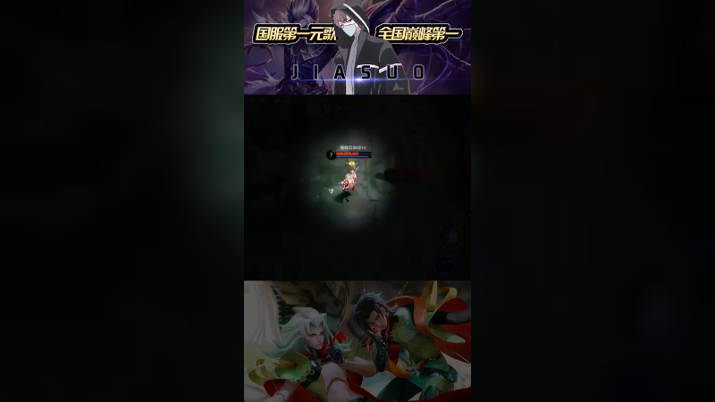 优雅与杀机并存~