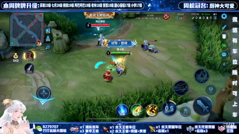【2022-03-25 00点场】绪伦gg：绪伦：全英雄双系统解决一切上分问题！