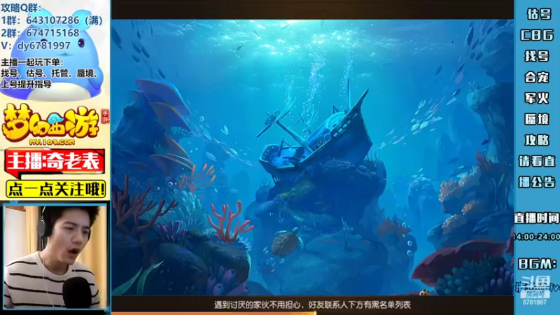 【2022-03-24 13点场】烟鬼奇老表：红玫瑰，珍惜当下