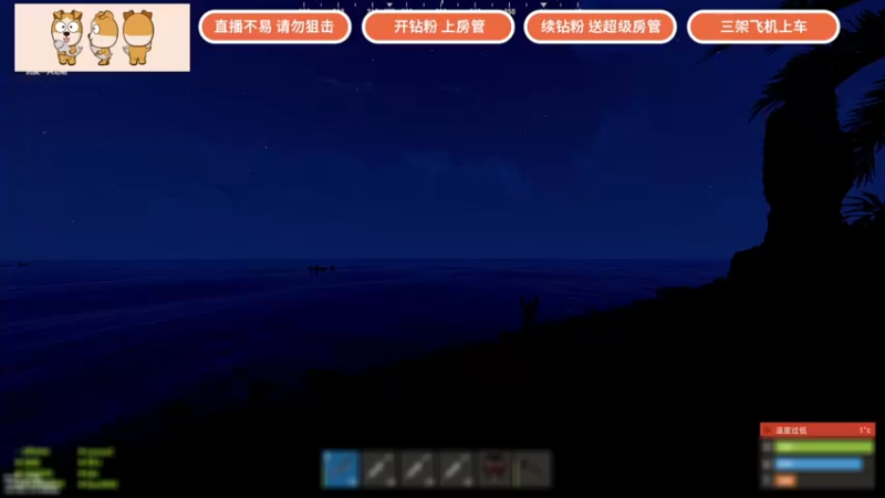 【GY阳哥】：收集点东西，还能建造啥