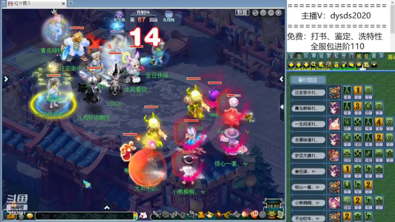 【2022-03-20 21点场】皇宫扫地僧：雪山武神坛季军，招队友