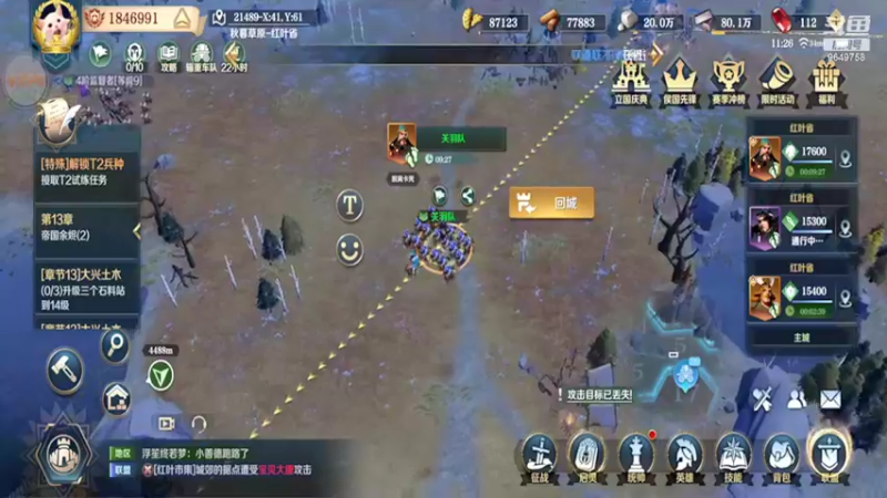 【2022-03-25 11点场】我愿带你看遍世间繁华：领礼包看直播了手慢无新年快乐