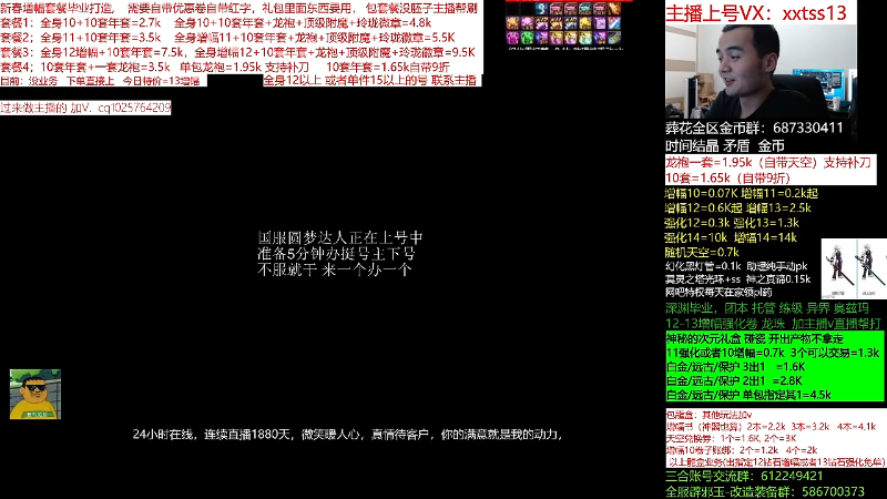 【DNF】今日不服的精彩时刻 20220325 01点场