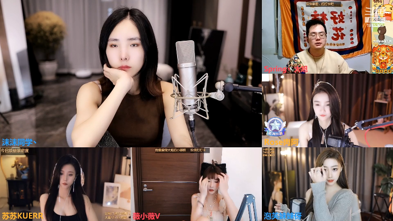 我在斗鱼看沫沫同学丶直播舞蹈