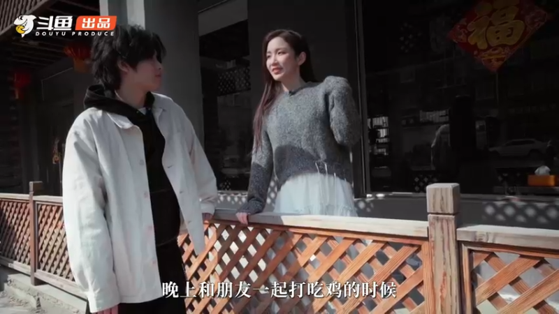 《节奏》昧昧走心采访部分02