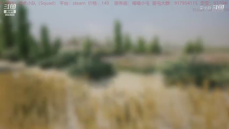【战术小队】菜小良的直播录像20220324 20点场