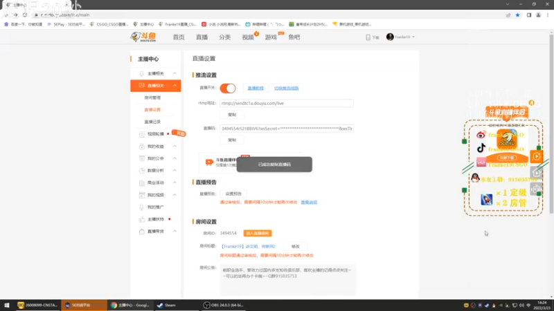 【2022-03-23 14点场】Franke19：【Franke19】讲文明，树新风！