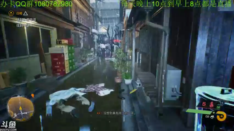 【2022-03-25 09点场】咸鱼超人小D：今天双倍~幽灵线：东京 PC版开荒~