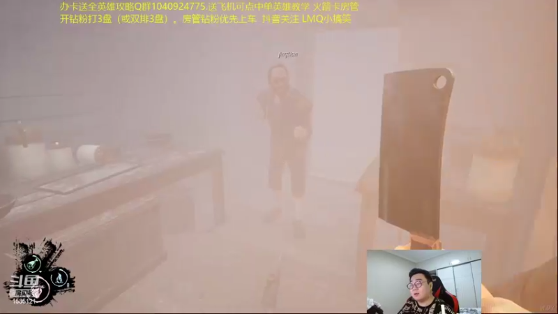 【2022-03-25 03点场】LMQ丶小搞笑：进来五分钟上王者，顶级中单思路讲解~