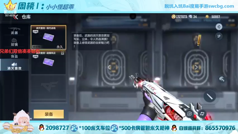 【2022-03-24 22点场】文艺丶EP：卡房管带你上枪神啦~