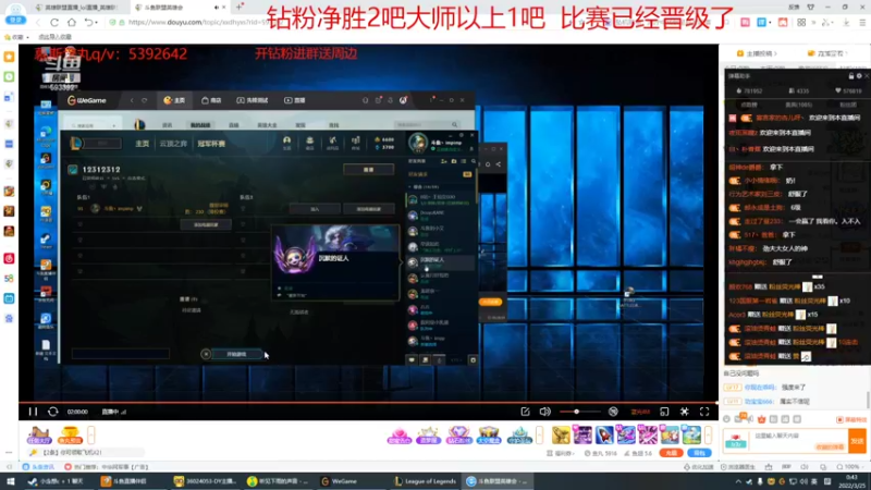 【2022-03-25 00点场】峡谷杀神酱油瓶：豹女乱杀教学了