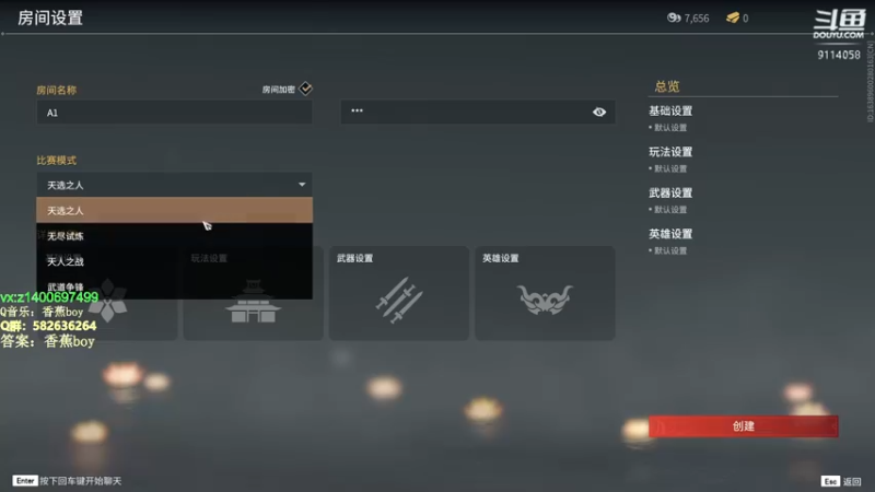 【2022-03-24 18点场】香蕉boy丶：香蕉boy：可上车打号