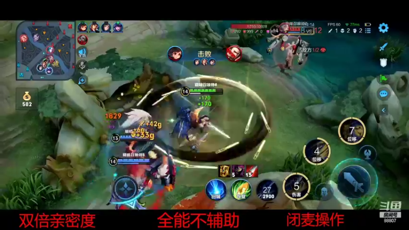 【2022-03-25 00点场】DYG易瞳：巅峰赛2525全国12冲前10