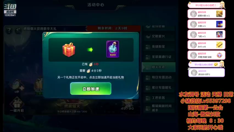 【2022-03-24 22点场】小猪呼噜a：国际服1331激战