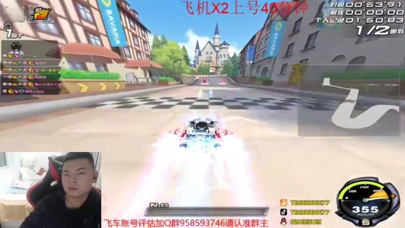 【2022-03-24 22点场】BN丶严斌：歪上好，起飞了哦，走起。