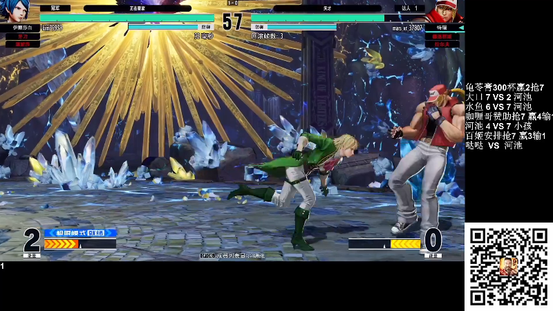【格斗游戏】战神_河池VR的精彩时刻 20220325 13点场
