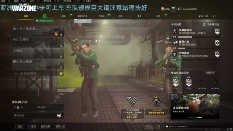 【2022-03-24 21点场】热腾腾的小汤包：亚洲整活王重新上线