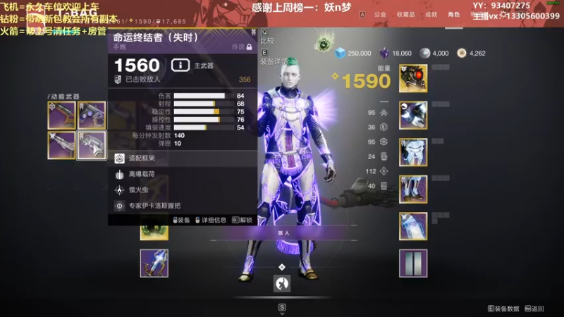 【2022-03-24 21点场】六爷直播：年五正式开启！苏生赛季欢迎新伙伴上车！