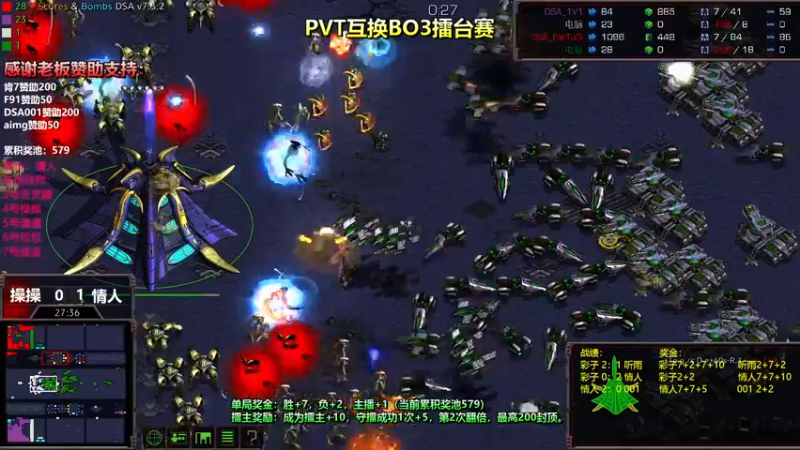 【2022-03-24 23点场】星际DSA联赛：天使風暴™️娱乐版