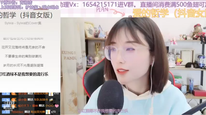 【2022-03-24 22点场】百变姑姑肖淑洁：（双倍）做一个儒雅随和的人