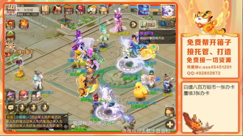【2022-03-23 20点场】乱码小兄弟：【小奶团】红玫瑰你们准备好了吗